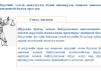 sixth_standard_img