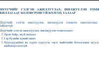sixth_standard_img