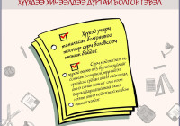 sixth_standard_img