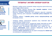 sixth_standard_img
