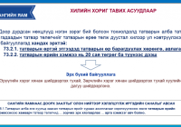 sixth_standard_img