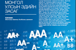 sixth_standard_img