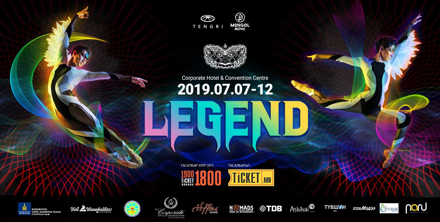 ТАНЫ НААДМЫН ХӨТӨЛБӨРТ: Уламжлал модерныг хоршуулсан 'LEGEND' нийлмэл урлагийн тайзны шоу тоглоно
