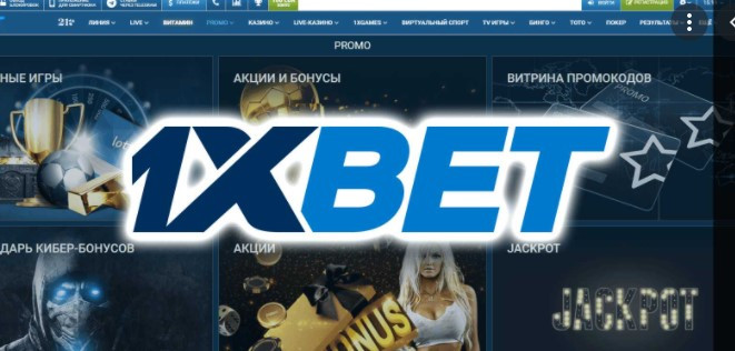 1xBet Mongolia in the Changing Online Entertainment Market 1xBet Mongolia Online Entertainment