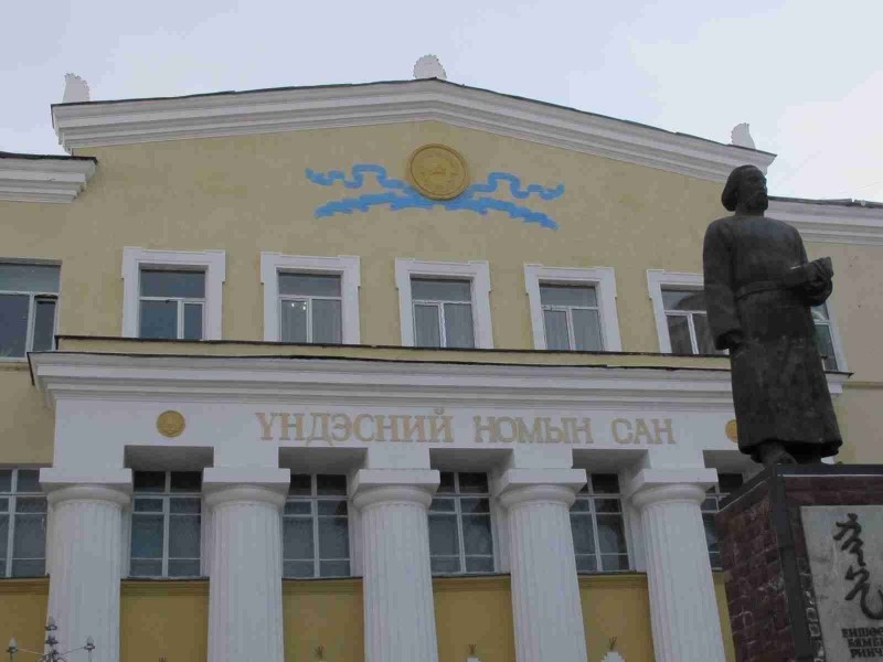 Нийтийн номын сангууд уншигчийн карт үнэгүй нээж байна | trends.mn