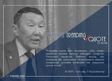 БСШУС-ын сайд Г.Чулуунбаатар: Сүүлийн хэдэн жил боловсрол, соёл, спорт, шинжлэх ухааны чиглэлд анхаарал суларсан