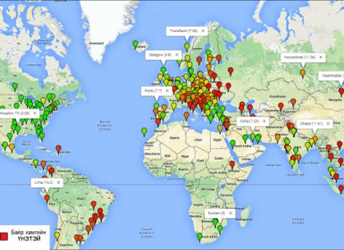 Улаанбаатар хот дэлхийд байрны үнэ хамгийн өндөр хотуудын нэг