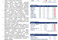 sixth_standard_img