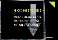 sixth_standard_img