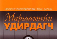 sixth_standard_img