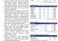sixth_standard_img
